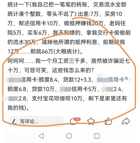 信用卡逾期人数“有多少”？这个数应该这样算